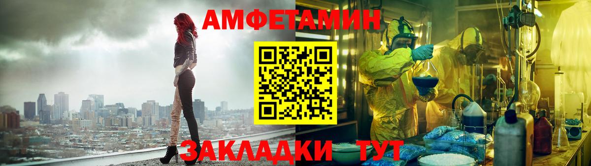   ссылка  АМФЕТАМИН Premium  Вход с VPN  АМФЕТАМИН  Арзамас  Амфетамин 