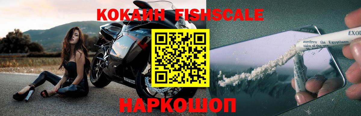 Кокаин Боливия Арзамас