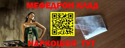 скорость mdpv Конаково