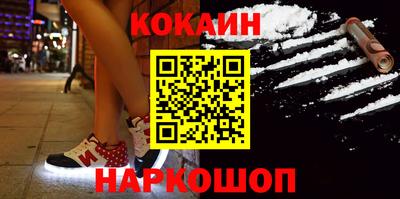шишки Комсомольск-на-Амуре