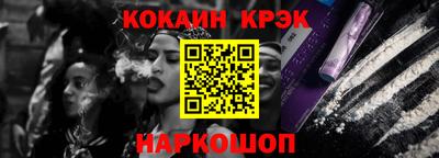 шишки Комсомольск-на-Амуре