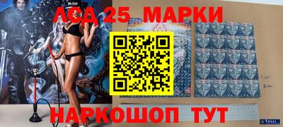 шишки Комсомольск-на-Амуре
