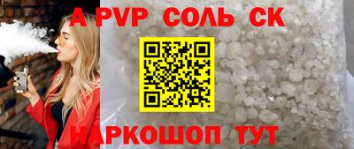 шишки Комсомольск-на-Амуре
