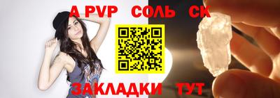 шишки Комсомольск-на-Амуре