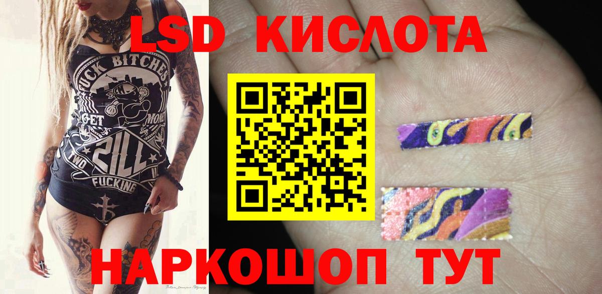 Лсд 25 экстази ecstasy Арзамас