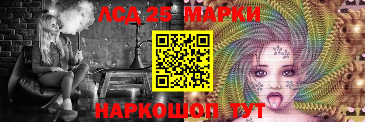 ЛСД экстази кислота  ЛСД экстази  Вход с VPN  Арзамас  Лсд 25 экстази кислота 