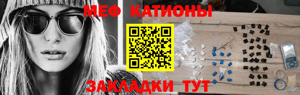 Мефедрон  Вход с VPN  Арзамас  МЯУ-МЯУ кристаллы  Меф мука 