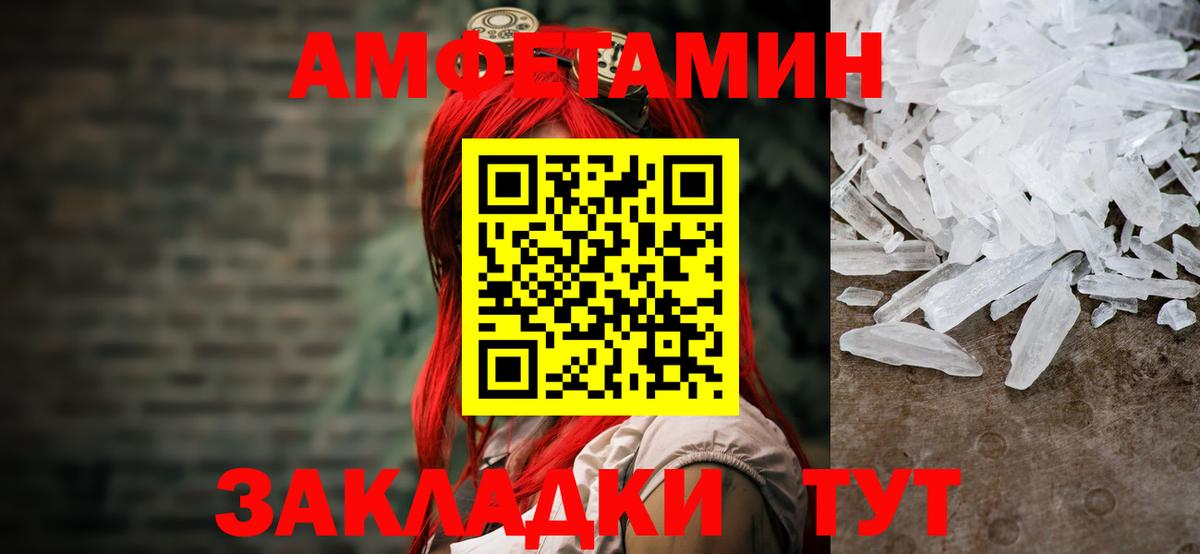 Арзамас  Метамфетамин мет  Вход с VPN 