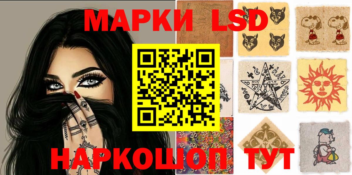 Наркотические марки 1,5мг Арзамас