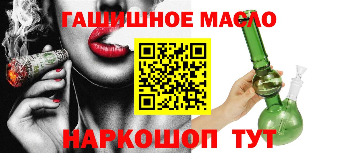 Дистиллят ТГК жижа Арзамас