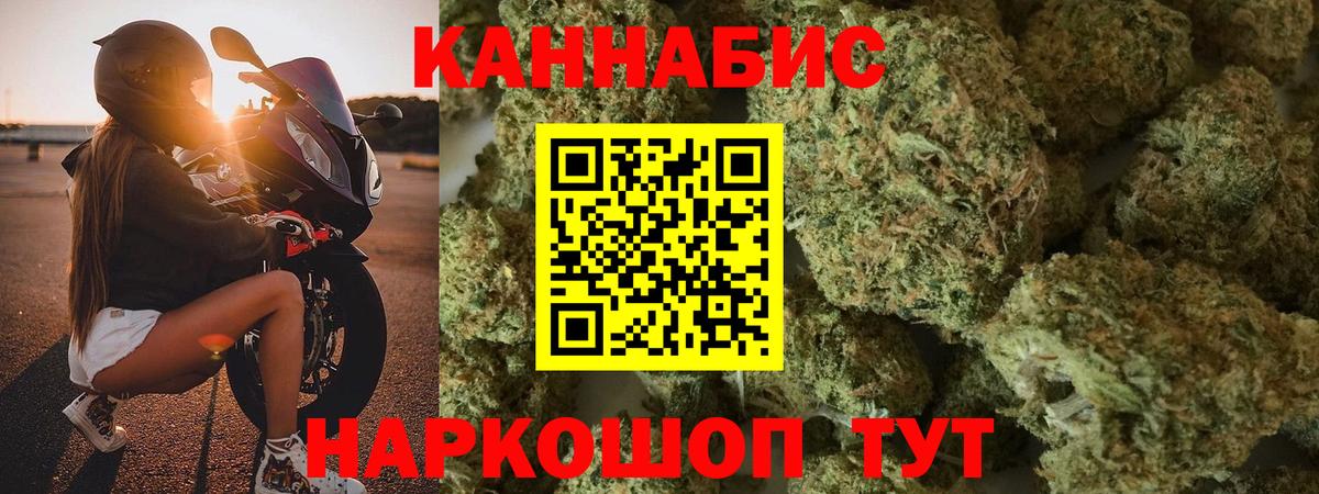 Марихуана планчик Арзамас