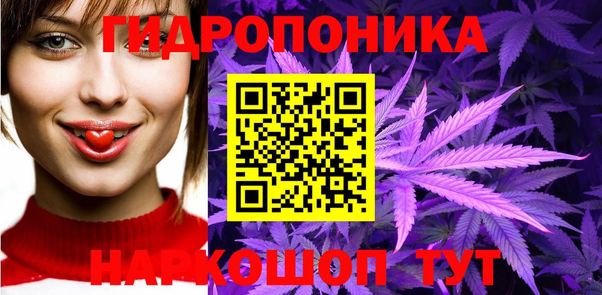 Арзамас  Марихуана VHQ  Конопля OG Kush  Бошки Шишки AK-47  Вход с VPN 
